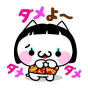 いま断っているものを言い合う