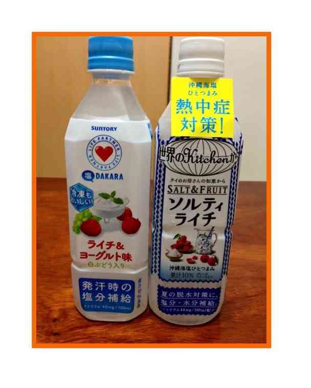 ガルちゃん版！新商品の食べ物の感想