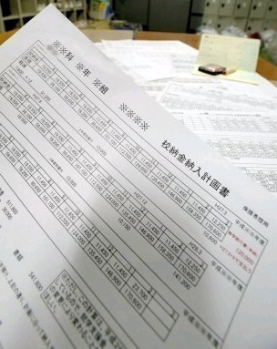 「支払う金がない」教師が奨学金のやりくり、教室で子守代行　困窮家庭の子ども支える （西日本新聞） - Yahoo!ニュース
