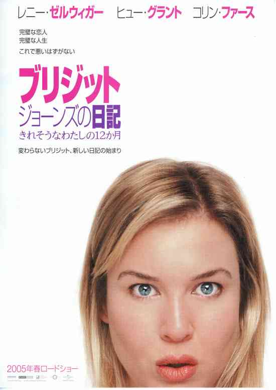 久々に見て、あれ?と思った有名人