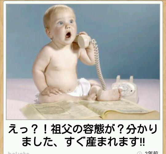 お気に入りのボケてをください