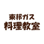 料理教室通ってますか？