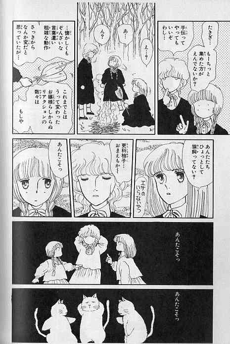 アニメ・漫画の画像を貼って作品名が分かったらプラス