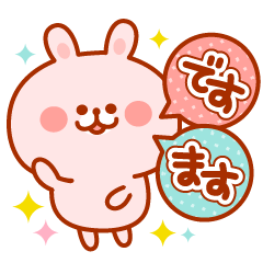 子どもの同級生の母親に敬語で話しますか？
