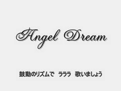 【太鼓の達人】エンジェル　ドリーム　歌詞字幕付き - YouTube