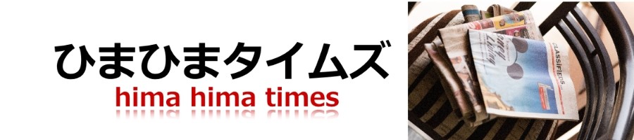 酒鬼薔薇聖斗（元少年A）が結婚しているのは嘘だった？！ | ひまひまタイムズ