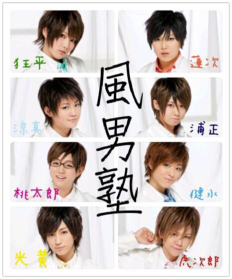 セカオワDJ LOVEと風男塾・青明寺浦正（浦えりか）が真剣交際