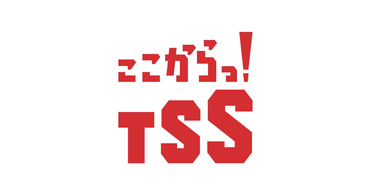 北広島町のスキー死亡事故　女子児童の小学校で全校集会 | TSSみんなのテレビ | TSSテレビ新広島