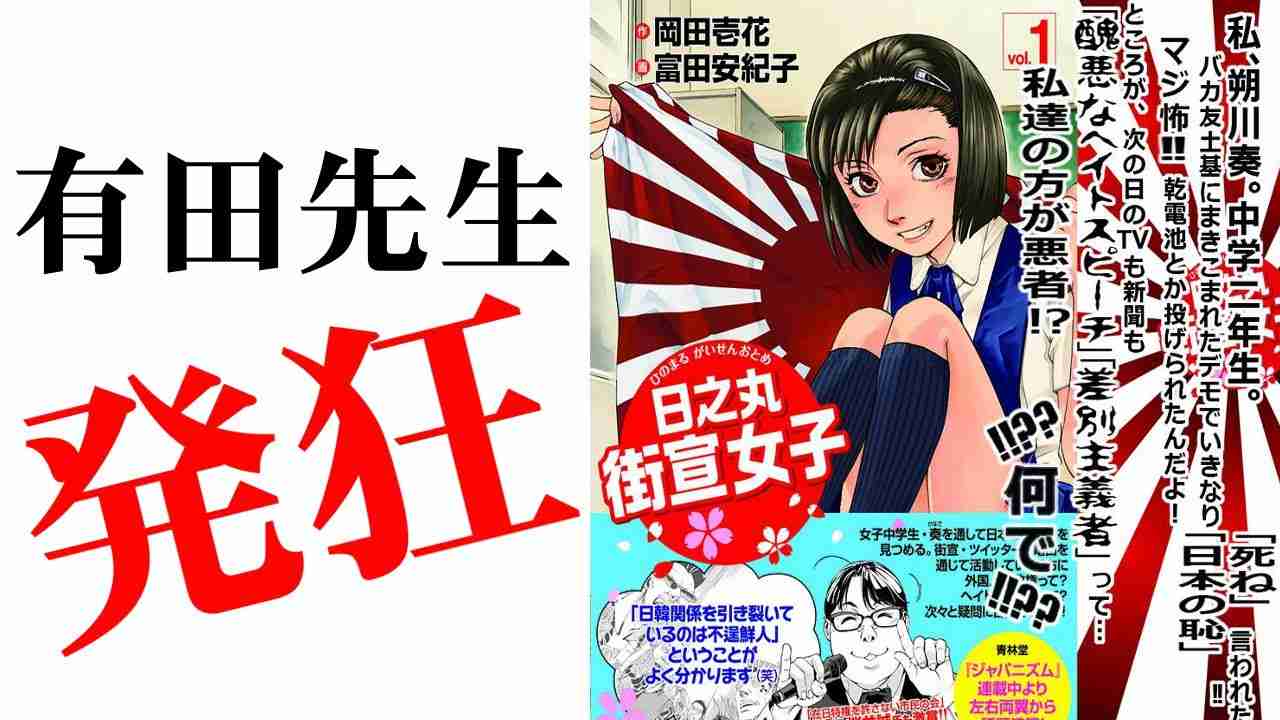 日本人としてこれは知っておけ!という作品