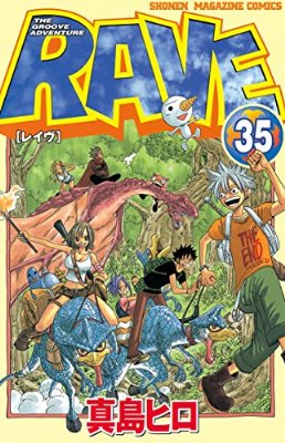 連載中に絵が変わった漫画