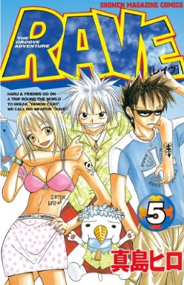 連載中に絵が変わった漫画
