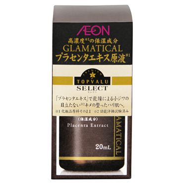 買おうか迷っているものをプラマイでジャッジしてもらうトピ