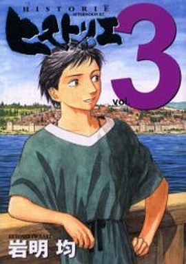 続きが楽しみなのに…未完に終わりそうな予感がする漫画7選