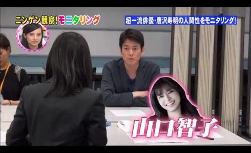 夫婦仲良しの秘訣