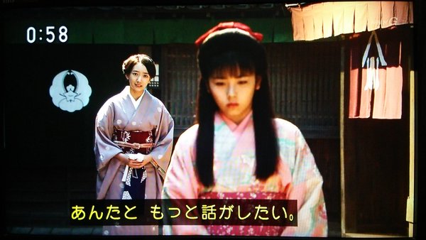 今週の「あさが来た」【今、話したい事】