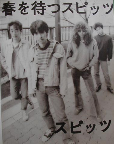 初期の頃のアーティスト画像を貼るトピ