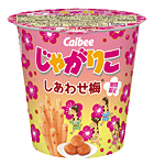 梅味のお菓子が好きな人!