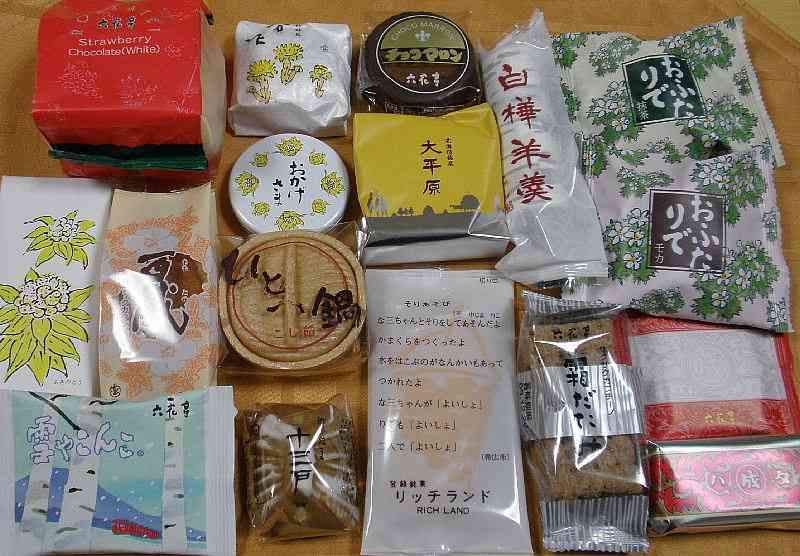 六花亭のお菓子を語りたい
