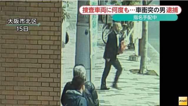警察の張り込みがバレバレすぎだと話題に 電柱の影に何人いるんだよw ガールズちゃんねる Girls Channel