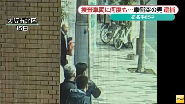 警察の張り込みがバレバレすぎだと話題に 電柱の影に何人いるんだよw