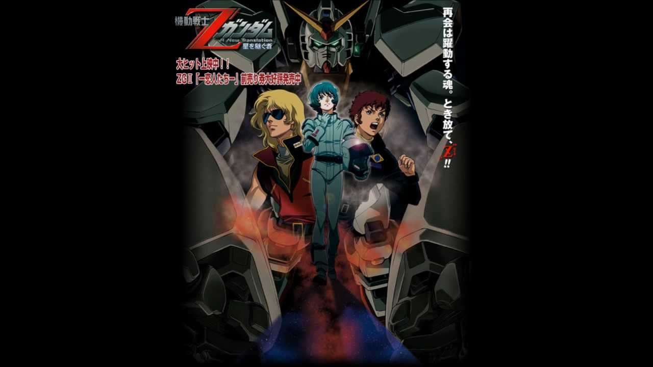 Ｚ．刻をこえて - YouTube