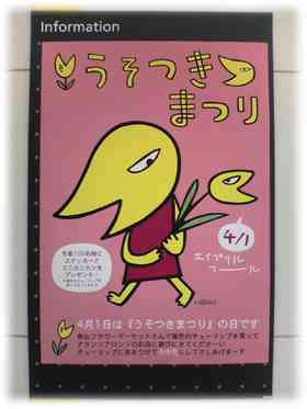 「めちゃイケ」リストラの三ちゃんこと三中元克、卒業後も番組出演が決定し批判殺到!