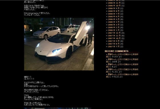 収入源が謎の芸能人