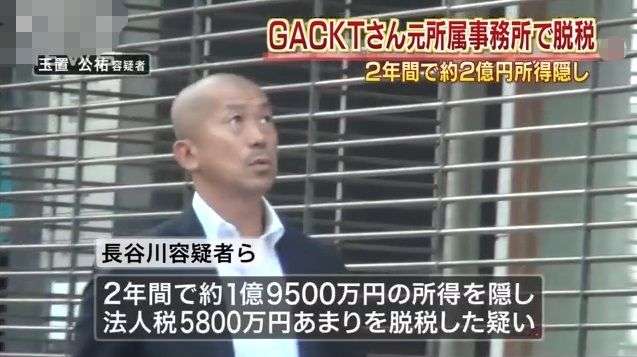 収入源が謎の芸能人