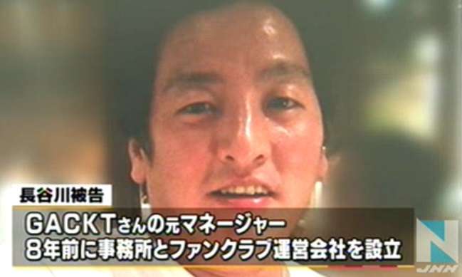 収入源が謎の芸能人