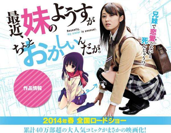 マイナーだけど面白い映画！
