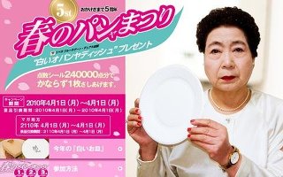 「FNSうたの春まつり」出演アーティストが発表！Hey! Say! JUMPやRADIO FISH他