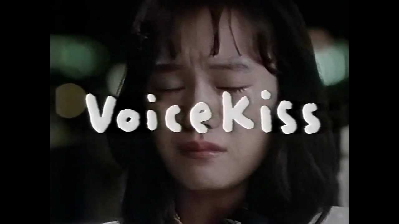 【CM 1989】KDD 001 "Voice Kiss" 30秒+60秒 - YouTube