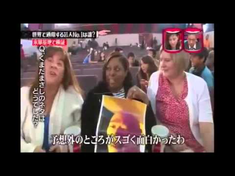 くまだまさし