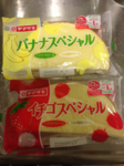体重の増やしかた(健康的に)