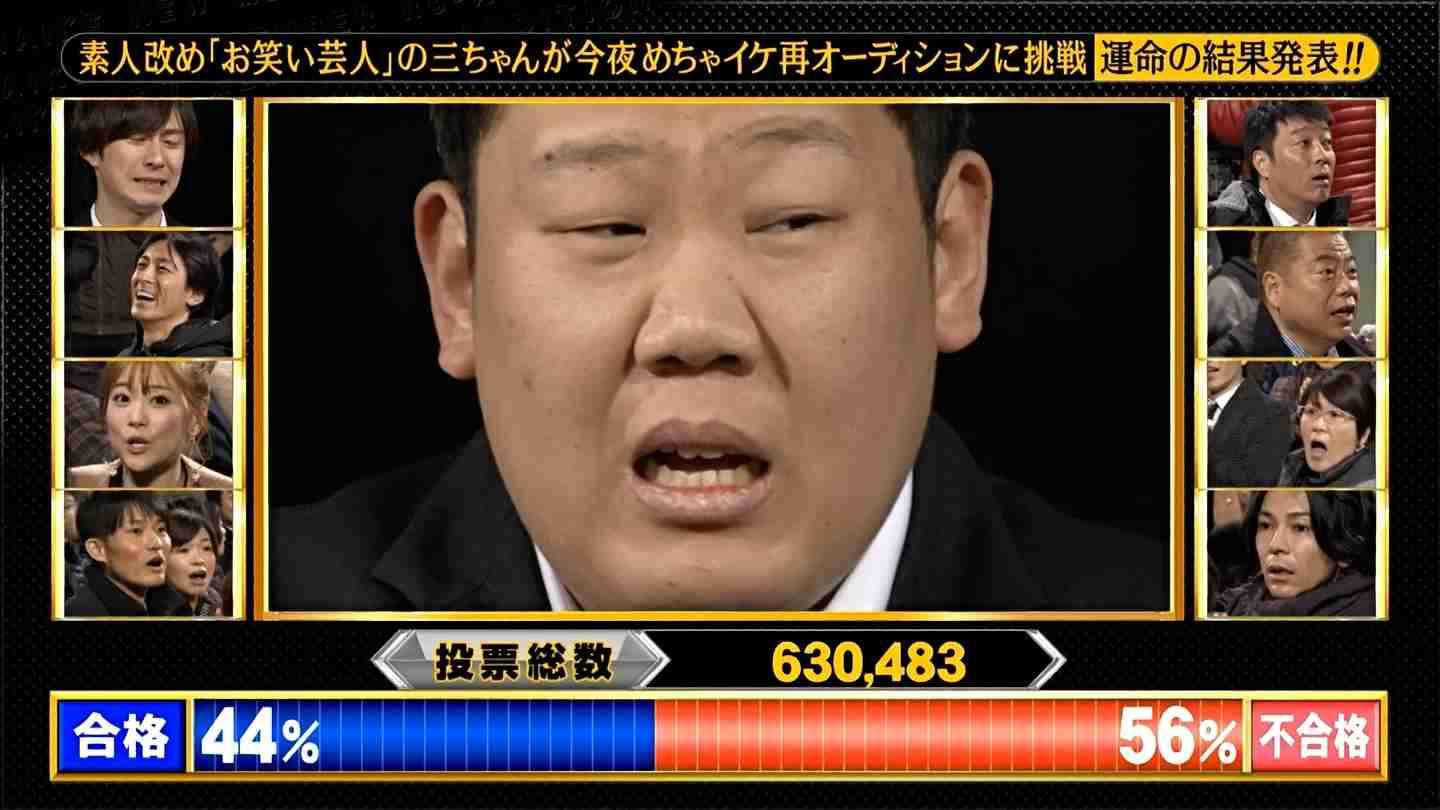 ナイナイ岡村隆史　三ちゃんの“黒い部分”暴露「ろくな人間にならなかった」