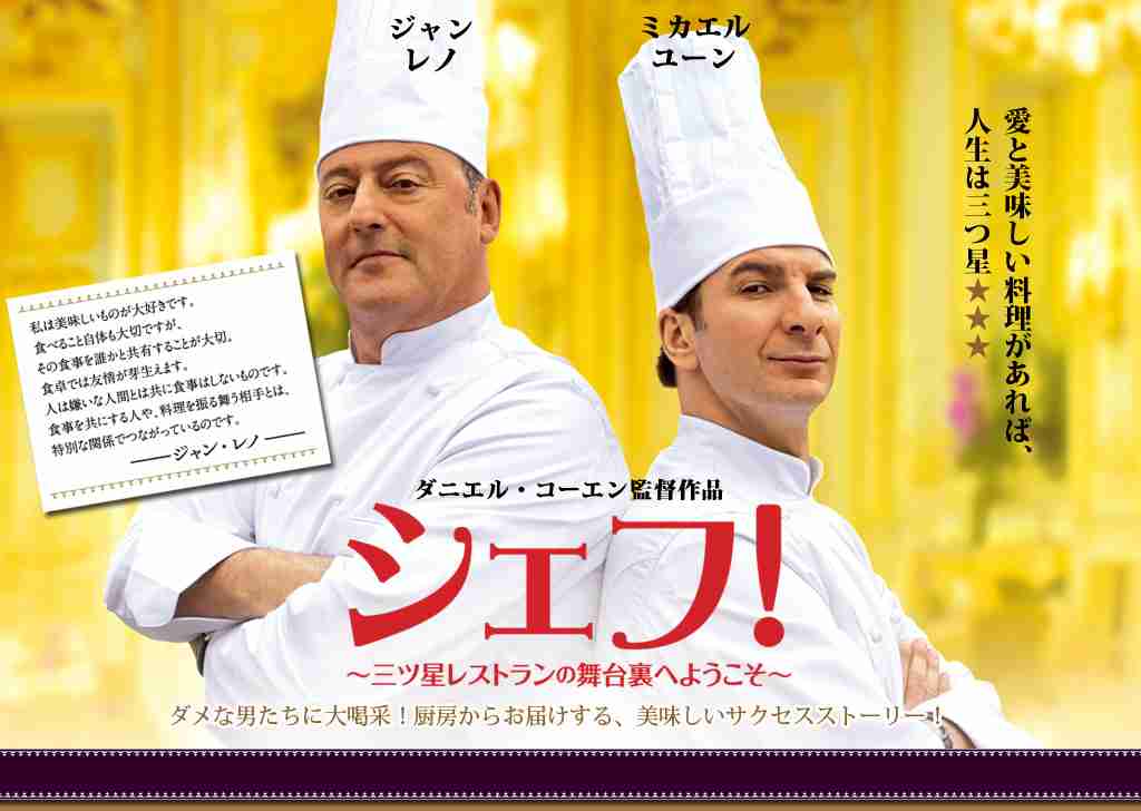おすすめのコメディ映画は？
