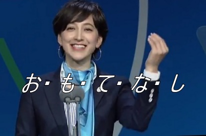 日本人受けが良いことを言うトピ