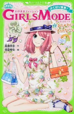 苦手な絵はどんなのですか?
