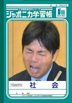 オヤジしりとりしませんか？