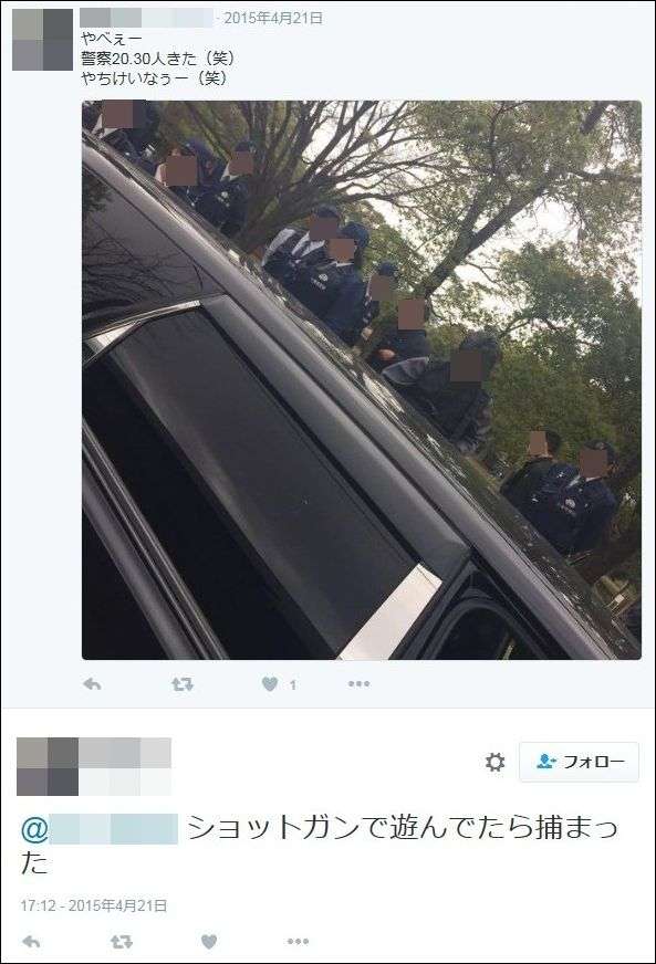 解体業者の親方、現金39万円の横領をツイッターで自慢！常習犯の疑いも