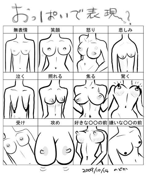 子持ちで美容面で努力してる人
