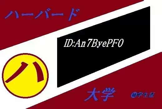 学歴がすべてじゃないと思ったこと
