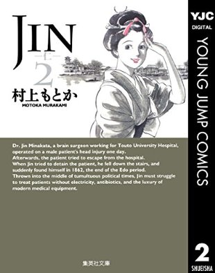女のキャラを描かせたら上手い男性漫画家