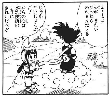 心の綺麗なガルちゃん民が集まるトピ