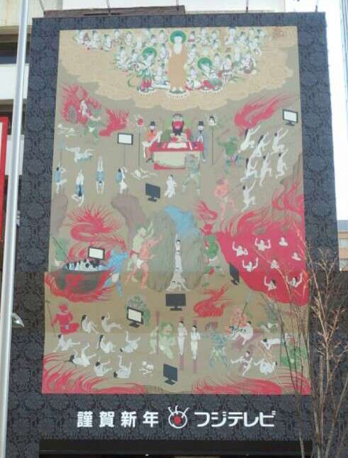 「めちゃイケ」リストラの三ちゃんこと三中元克、卒業後も番組出演が決定し批判殺到!