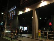 ゲス川谷、バンド存続を宣言！女性ドラマーも脱退を完全否定  - 芸能社会 - SANSPO.COM（サンスポ）