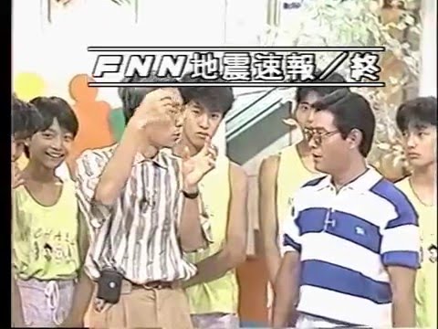 1988 SMAP結成当時 - YouTube