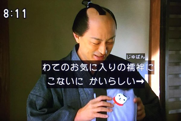 「あさが来た」ありがとう~名場面、名台詞を熱く語ろう!