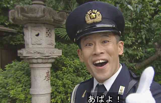 【画像】俳優・女優が演じた、色々な職業の制服姿