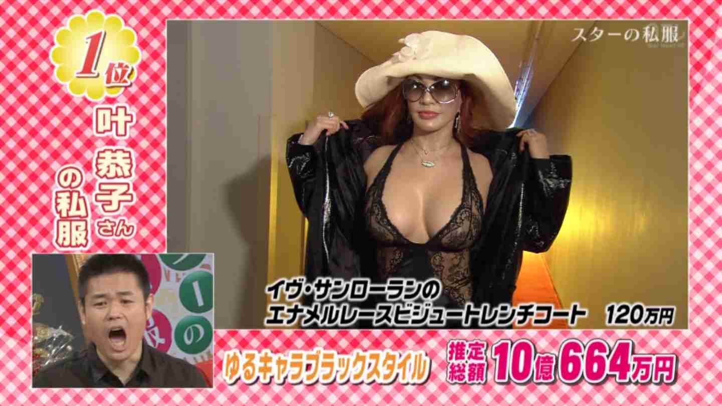 ショーン・脇坂ショックで